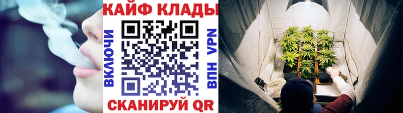 Наркошоп Калязин МАРИХУАНА  СК  гидра зеркало  КОКАИН  МЕФ 