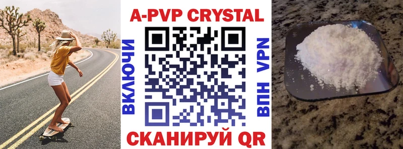 A PVP СК КРИС  Калязин 