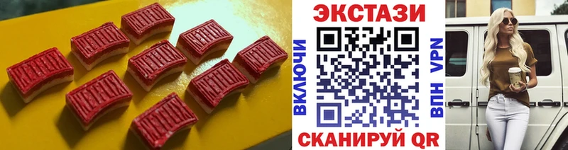 Ecstasy TESLA  купить наркоту  Калязин 