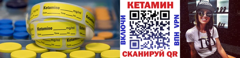 купить   Калязин  Кетамин VHQ 