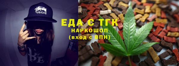 ПСИЛОЦИБИНОВЫЕ ГРИБЫ Арсеньев