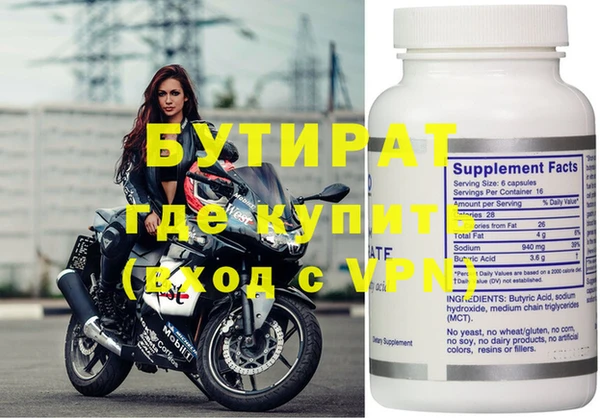 хмурый Армянск