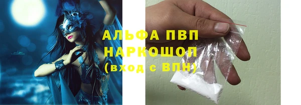 хмурый Армянск