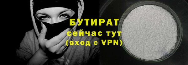 ПСИЛОЦИБИНОВЫЕ ГРИБЫ Арсеньев