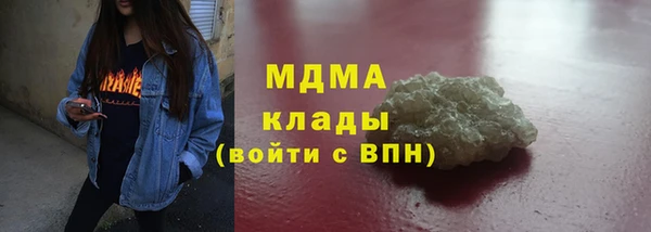ГАЛЛЮЦИНОГЕННЫЕ ГРИБЫ Аркадак