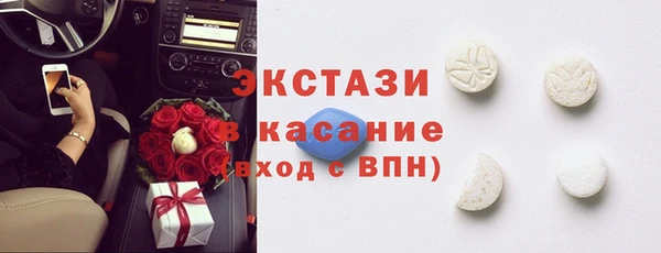 хмурый Армянск