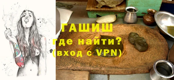 ПСИЛОЦИБИНОВЫЕ ГРИБЫ Арсеньев