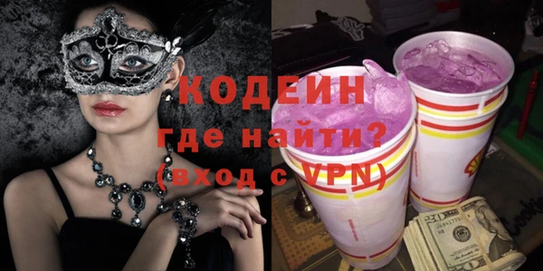 хмурый Армянск