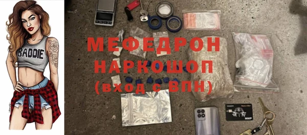хмурый Армянск