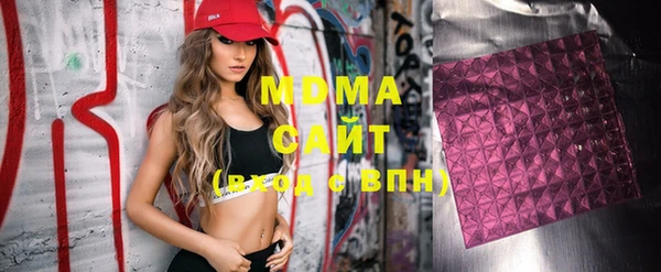 хмурый Армянск