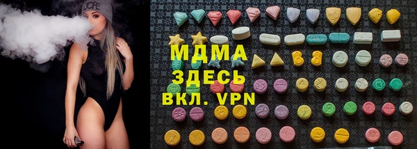 ПСИЛОЦИБИНОВЫЕ ГРИБЫ Арсеньев