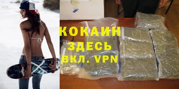 хмурый Армянск