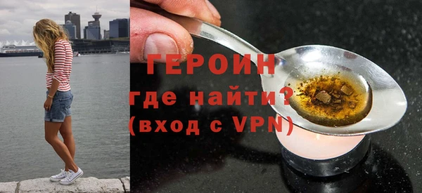 ПСИЛОЦИБИНОВЫЕ ГРИБЫ Арсеньев