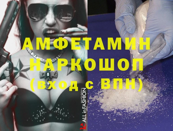 хмурый Армянск