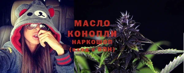 ПСИЛОЦИБИНОВЫЕ ГРИБЫ Арсеньев