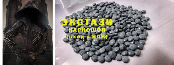 ГАЛЛЮЦИНОГЕННЫЕ ГРИБЫ Аркадак