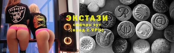 ГАЛЛЮЦИНОГЕННЫЕ ГРИБЫ Аркадак