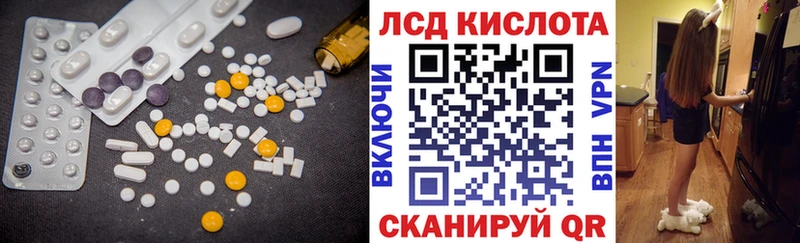 Лсд 25 экстази ecstasy  мега tor  Калязин 