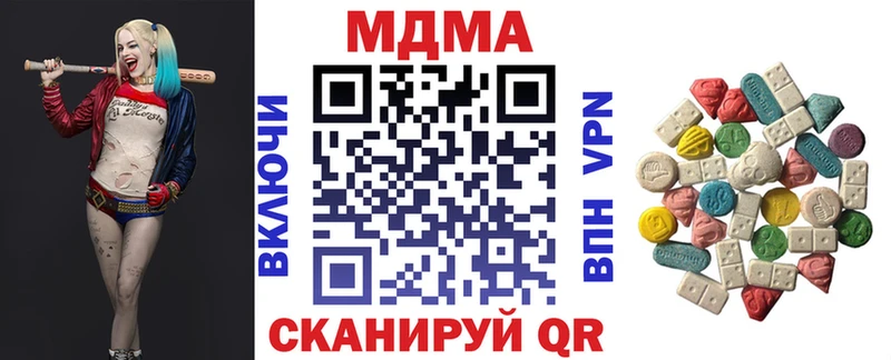 MDMA VHQ  Калязин 