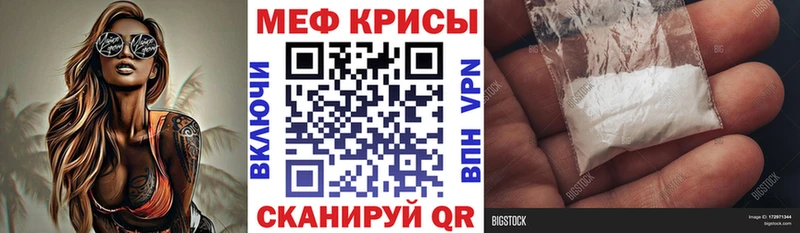 МЕФ мука  как найти   Калязин 