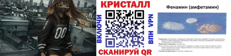 Первитин кристалл  Калязин 