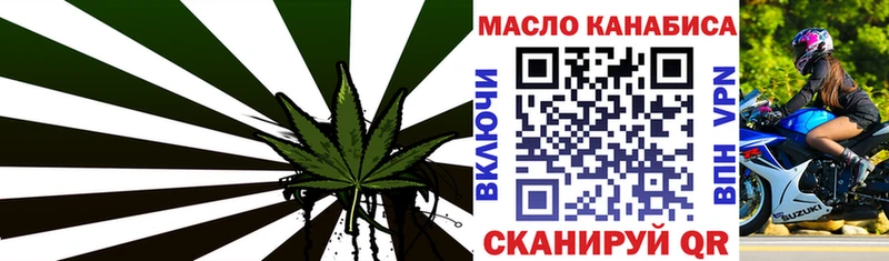 где найти   OMG ССЫЛКА  ТГК Wax  Калязин 