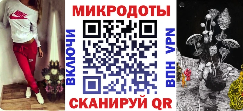 Псилоцибиновые грибы Magic Shrooms  где купить   darknet телеграм  Калязин 